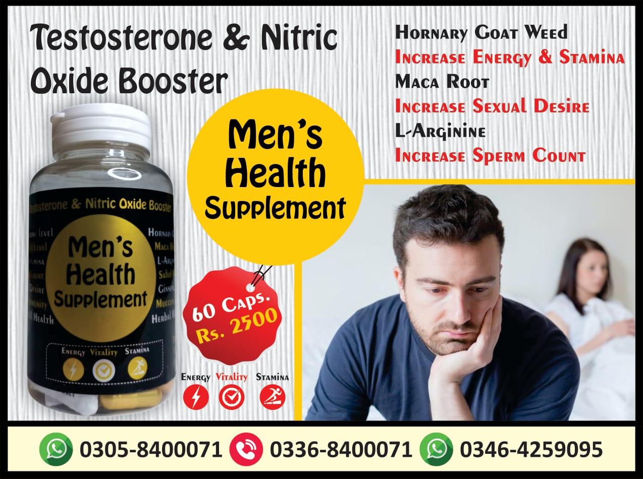 Men's Health Supplement